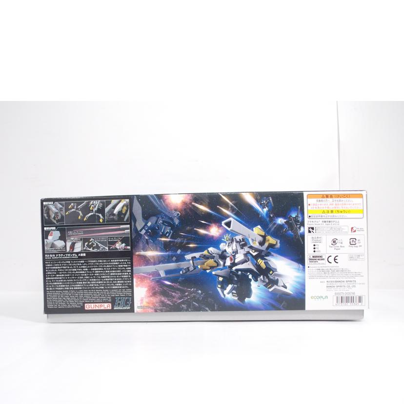 BANDAI バンダイ/HG　ナラティブガンダム　A装備//ABランク/24