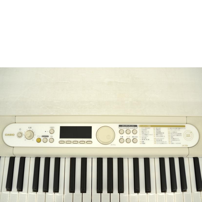 CASIO カシオ/デジタルキーボード/LK-536//883FDC13J005365AAA/Aランク/75