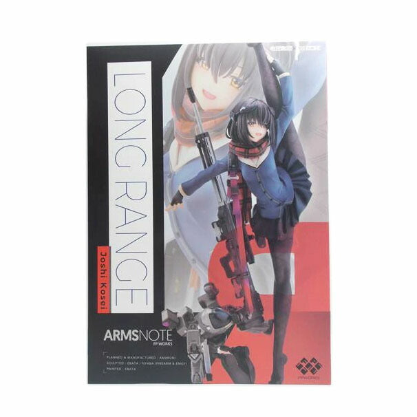 AMAKUNI アマクニ/ARMS　NOTE　ロングレンジ・ジョシコウセイ//Bランク/42