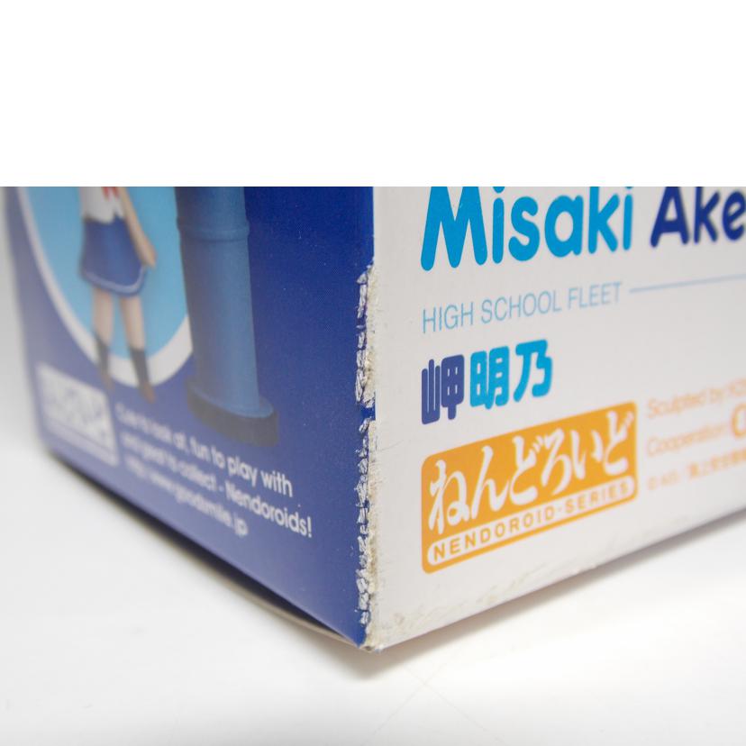 GOOD　SMILE　C グッドスマイルカンパニー/ねんどろいど　岬明乃　ハイスクール・フリート/674//ABランク/42