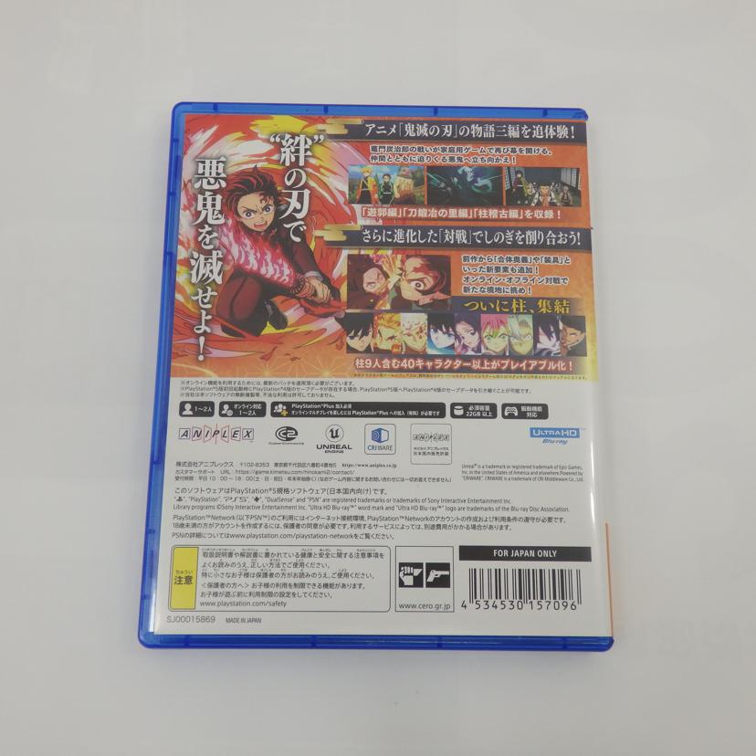 PS5　鬼滅の刃　ヒノカミ血風譚2//Aランク/77