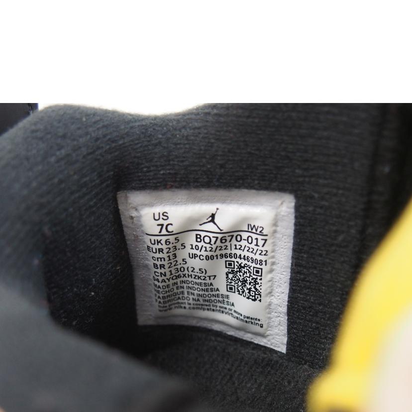 NIKE ナイキ/JORDAN　4　RETRO/BQ7670-017//ABランク/71