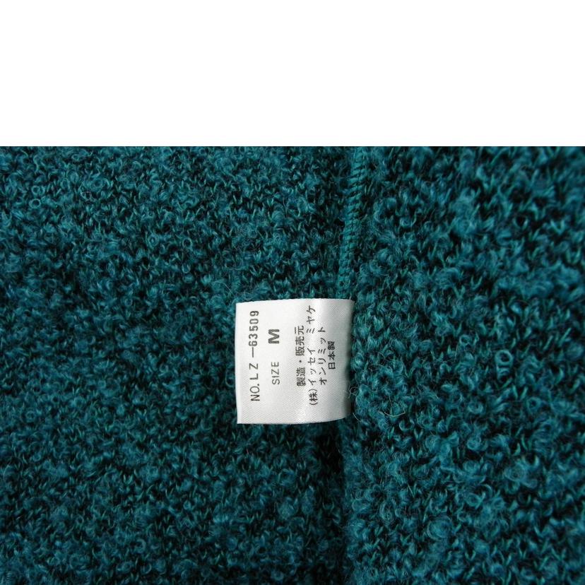 ISSEY　MIYAKE イッセイミヤケ/ISSEY　MIYAKE／ケープコート／ピーコックグリーン/LZ-63509//Aランク/81