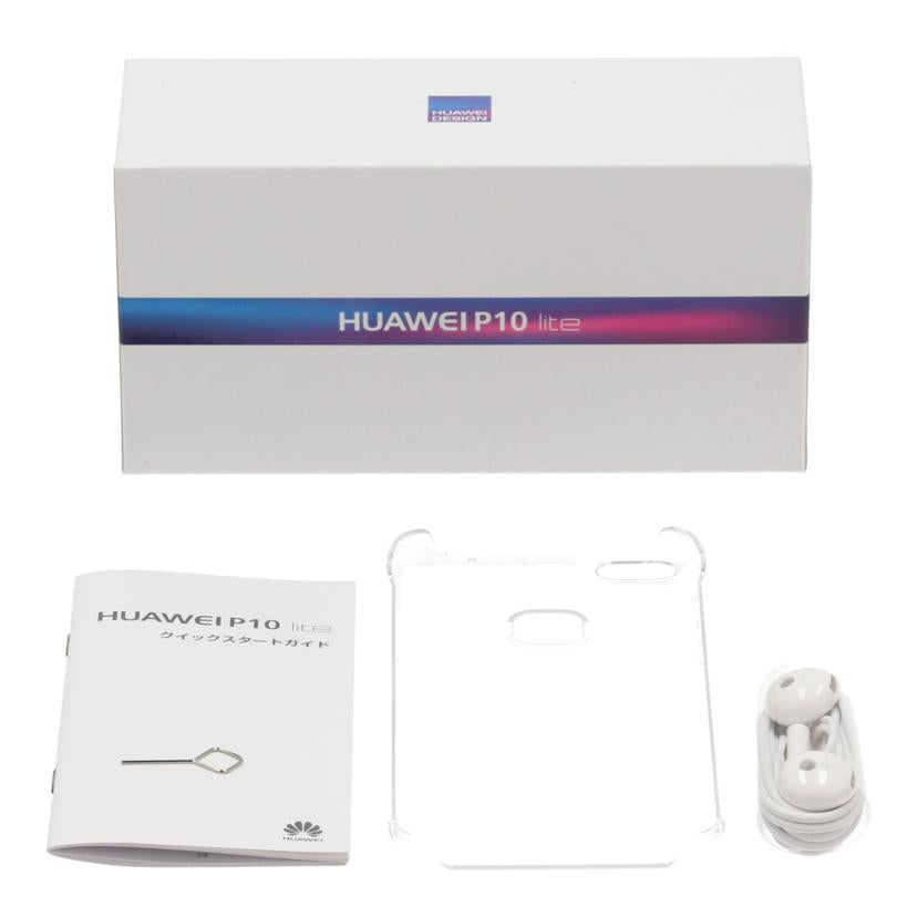 HUAWEI　SIMフリー ファーウェイ　/スマートフォン／HUAWEI　P10　lite　32GB/WAS-LX2J//P3P7N17517003573/Bランク/81