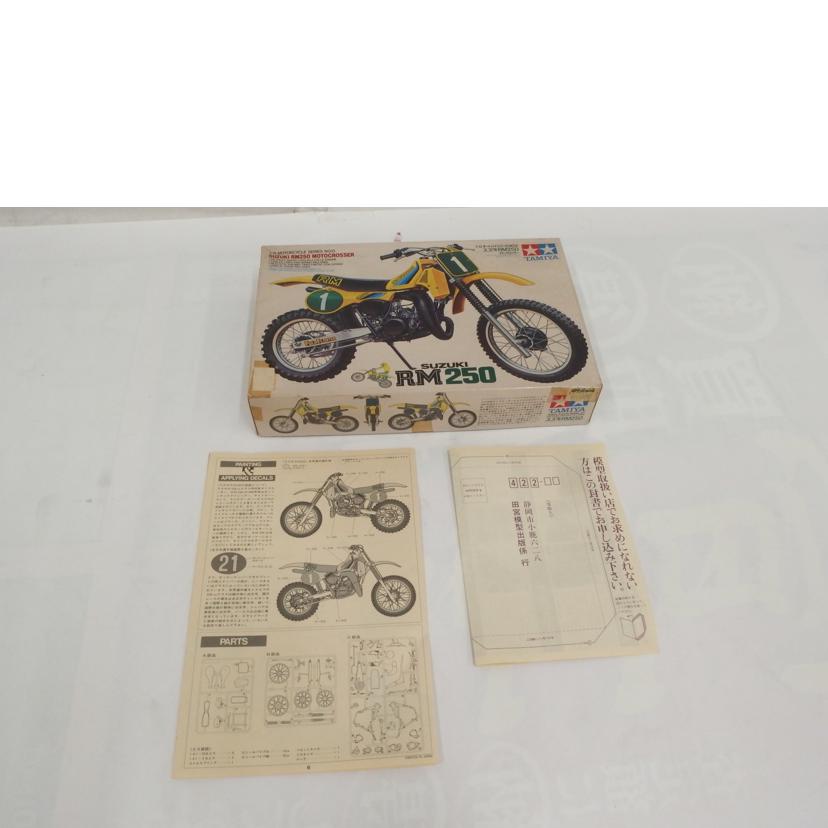SUZUKI RM250 モトクロッサー//Sランク/82