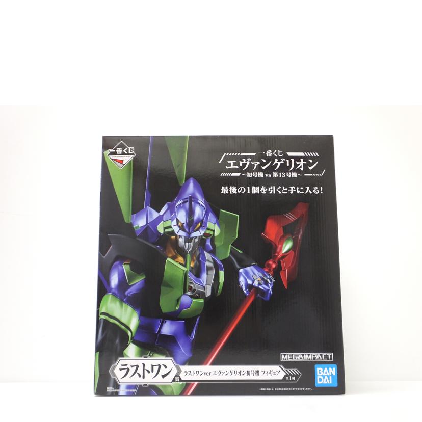 BANDAI バンダイ/エヴァンゲリオン初号機　ラストワンver．　「一番くじ　エヴァンゲリオン～初号機vs第13号機～」　MEGAIMPACT　ラストワン賞　フィギュア　//ABランク/88