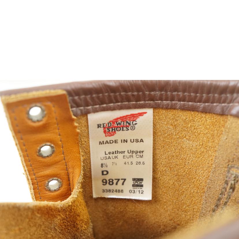 RED WING レッドウィング/RED WING 8 MOC 26.5/9877//ABランク/67