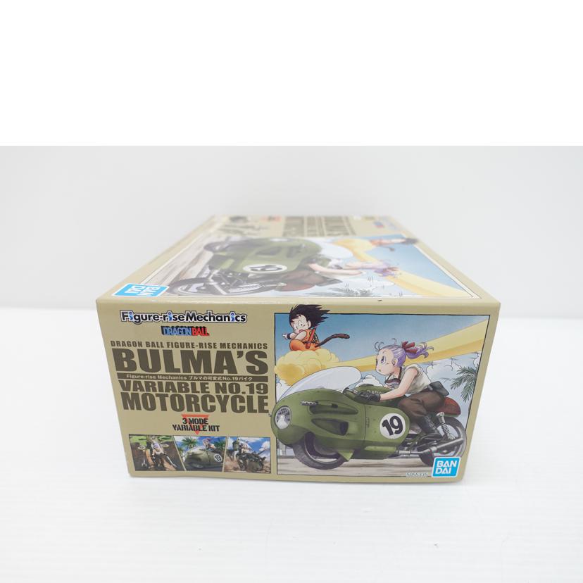 BANDAI バンダイ/Figure－rise Mechanics ブルマの可変式No.19バイク ｢ドラゴンボール｣/5055335//Sランク/88