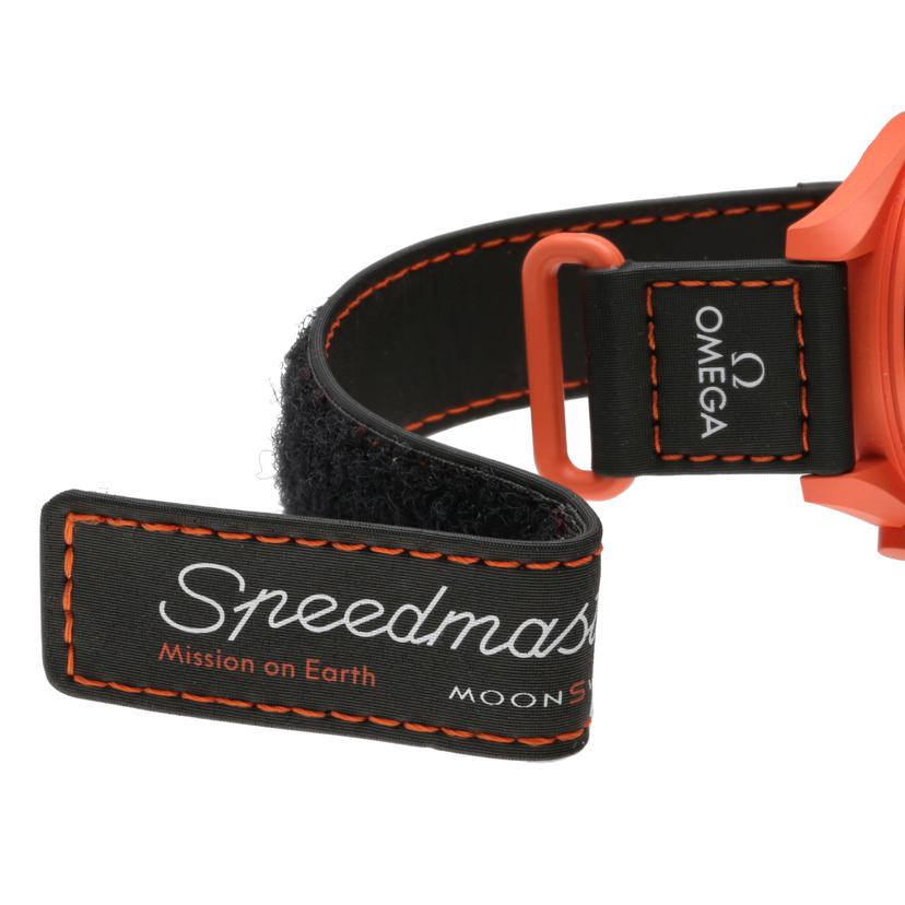 OMEGA×swatch オメガ×スウォッチ/ムーンスウォッチ／MISSION　ON　EARTH　LAVA/SO33O100//Aランク/78