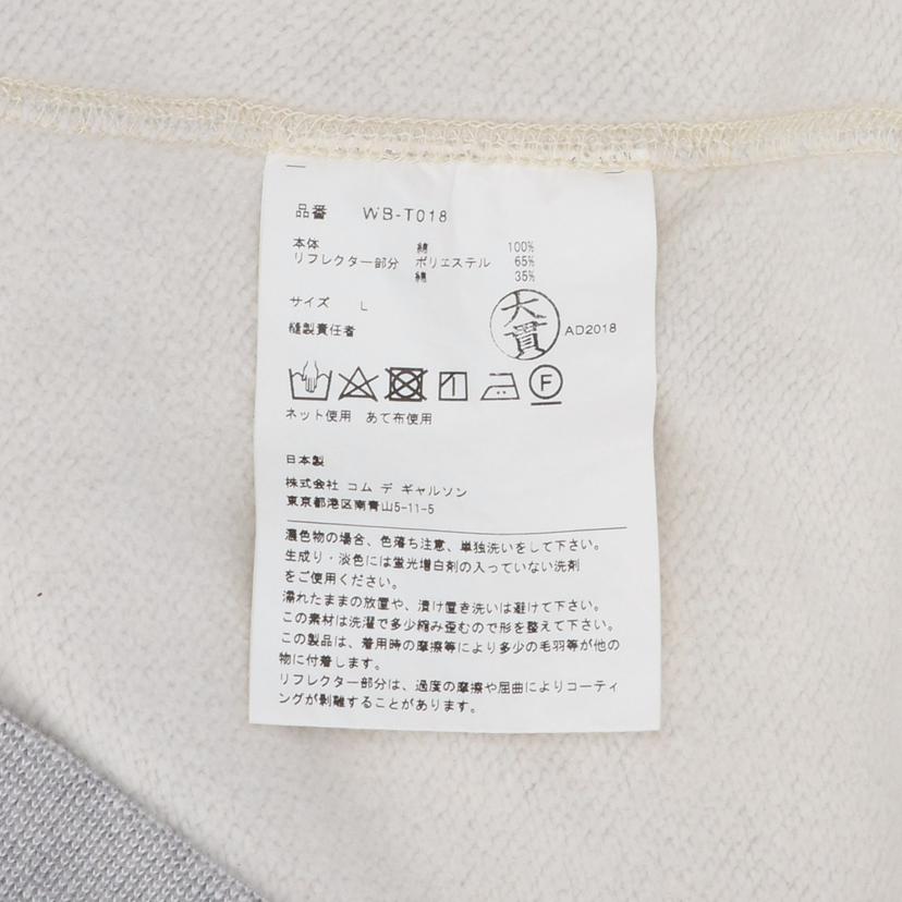 Comme des Garcons コムデギャルソン/JUNYA WATANABE フーデスェット/WB-T018//ABランク/71
