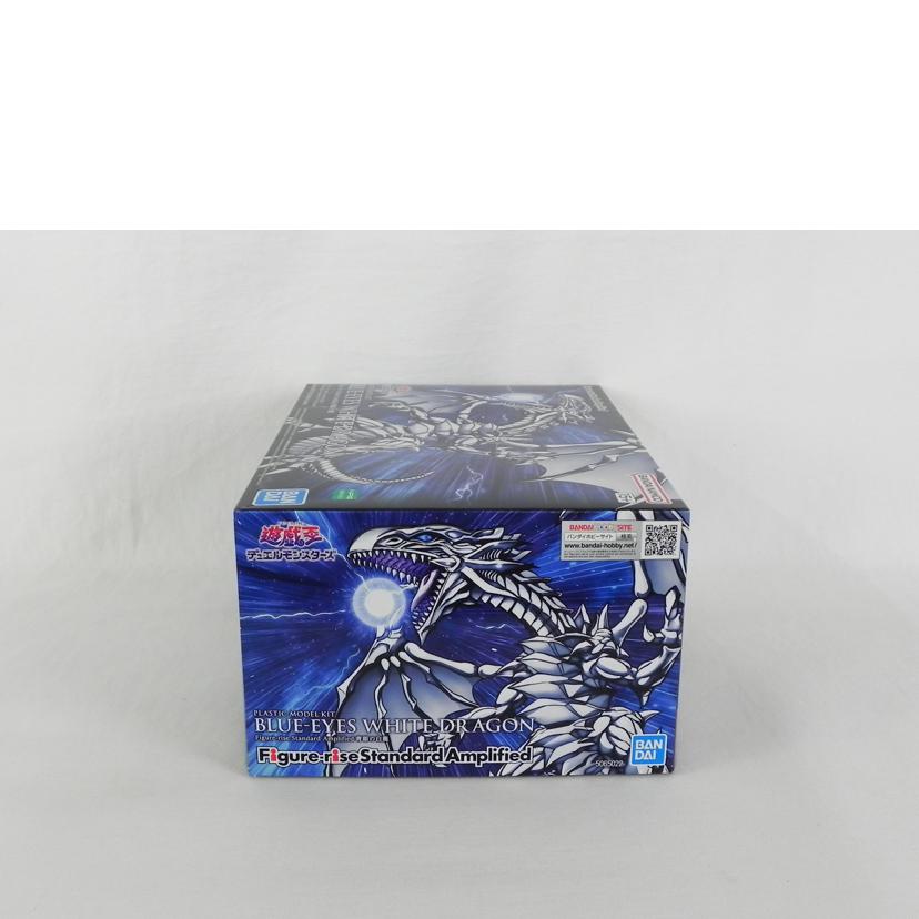 BANDAI バンダイ/Figure－rise　Standard　Amplified　青眼の白龍/遊戯王デュエルモンスターズ//Aランク/81