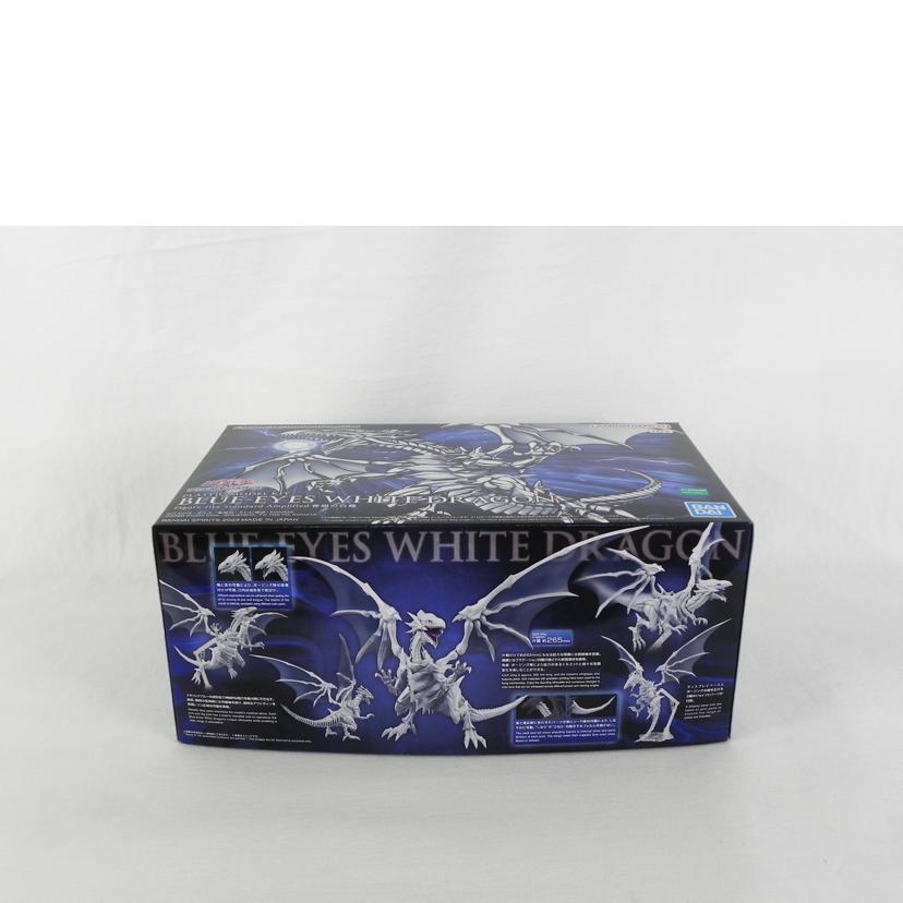 BANDAI バンダイ/Figure－rise　Standard　Amplified　青眼の白龍/遊戯王デュエルモンスターズ//Aランク/81