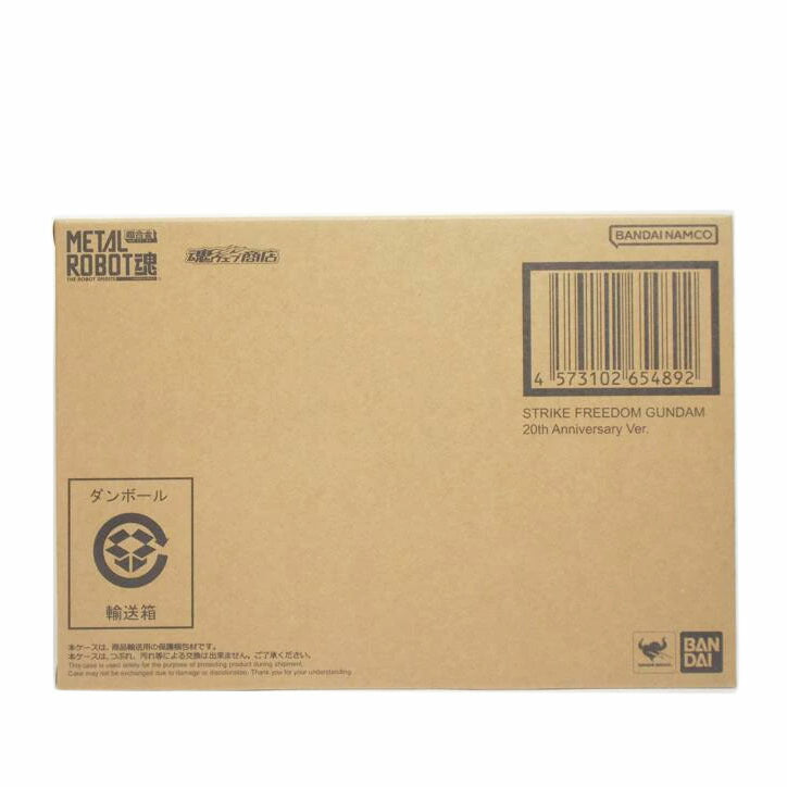 BANDAI バンダイ/ストライクフリーダムガンダム　20th//Sランク/42