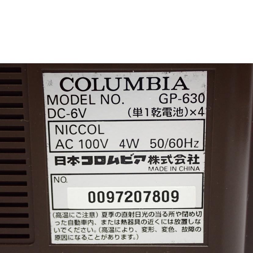 COLUMBIA COLUMBIA/卓上ラジオ/GP-630//Aランク/62