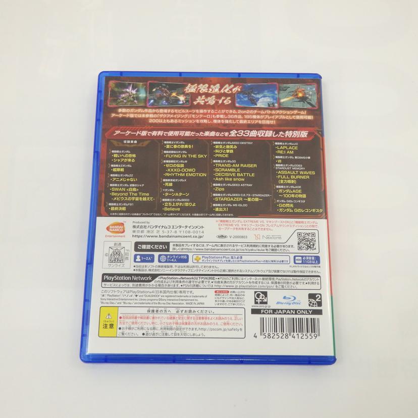 BANDAI　NAMCO/PS4　ガンダム　マキシブースト//Aランク/77