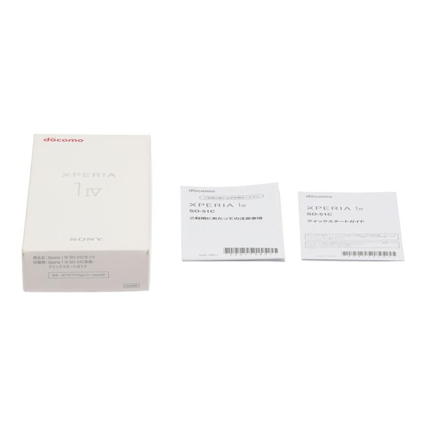 SONY　docomo ソニー　/スマートフォン／Xperia　1　IV　256GB/SO-51C//QV772XVWCD/ABランク/64