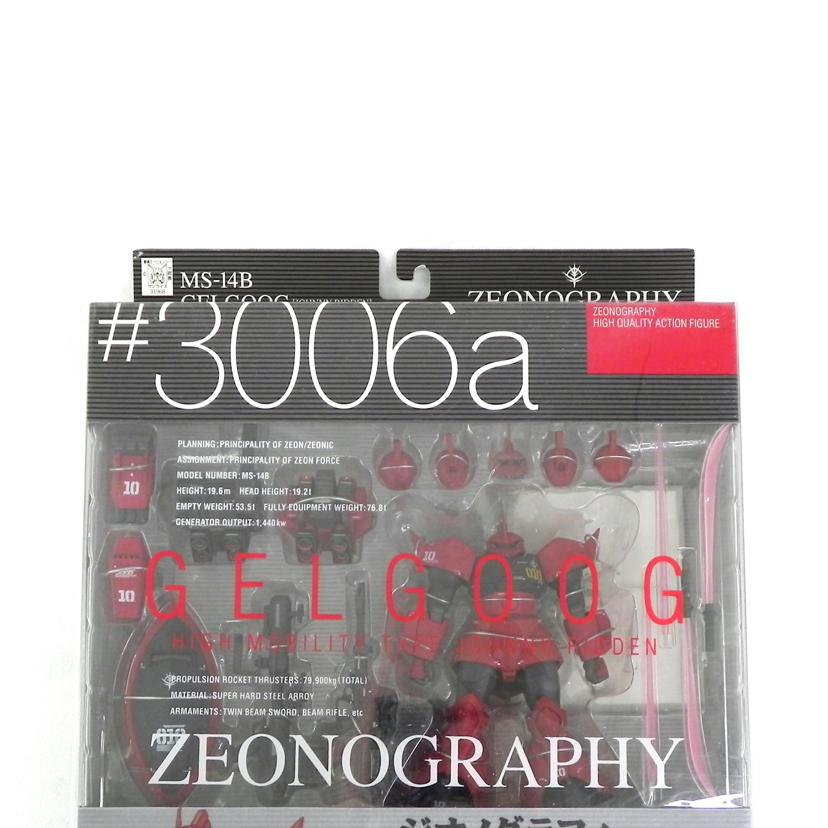 BANDAI バンダイ/ジオノグラフィ　高機動型ゲルググ（ジョニーライデン機）/ｼﾞｵﾉｸﾞﾗﾌｨ#3006a//Aランク/81