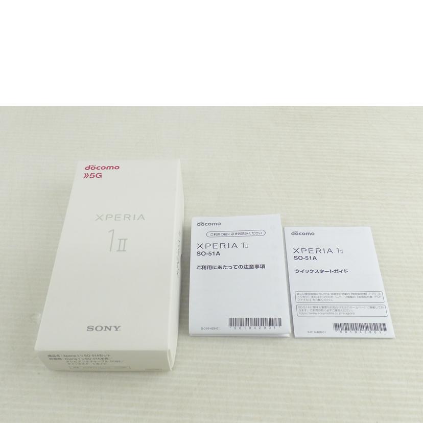 SONY ソニー/XPERIA／SO－51A/SO-51A//359555101954675/Bランク/64