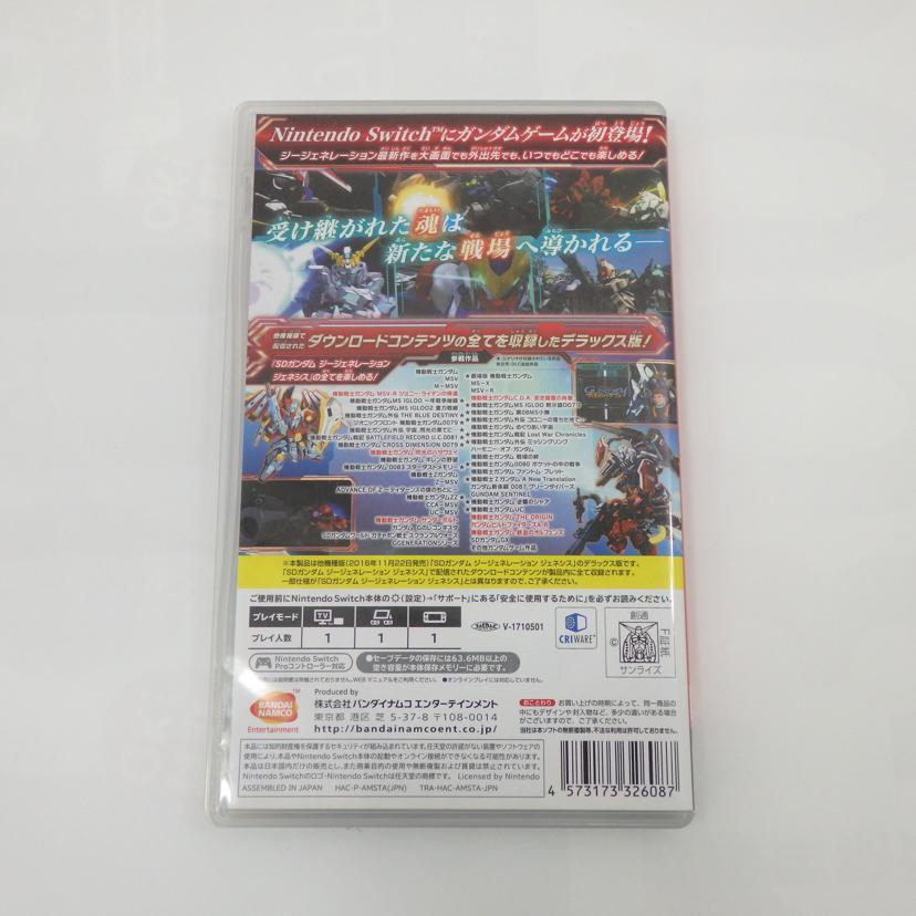 SWITCH　G　GENESIS//Aランク/77