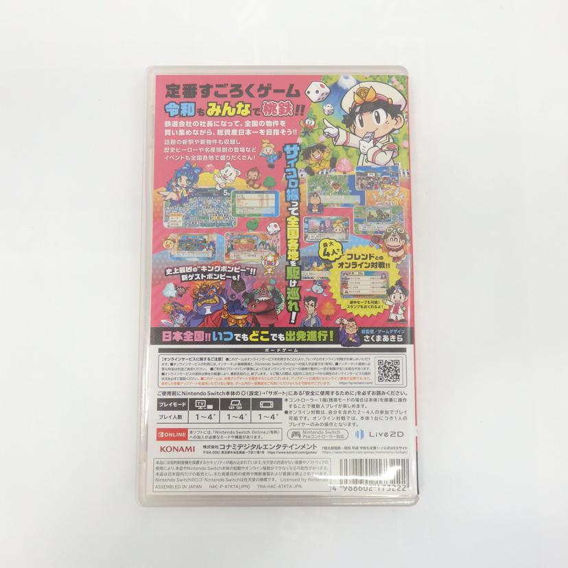 NINTENDO/Switch　　桃太郎電鉄//Aランク/77