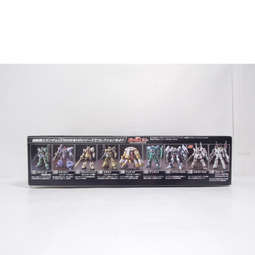 BANDAI バンダイ/HG　ジュアッグ（ユニコーンVer）劇場限定　クリア//ABランク/42