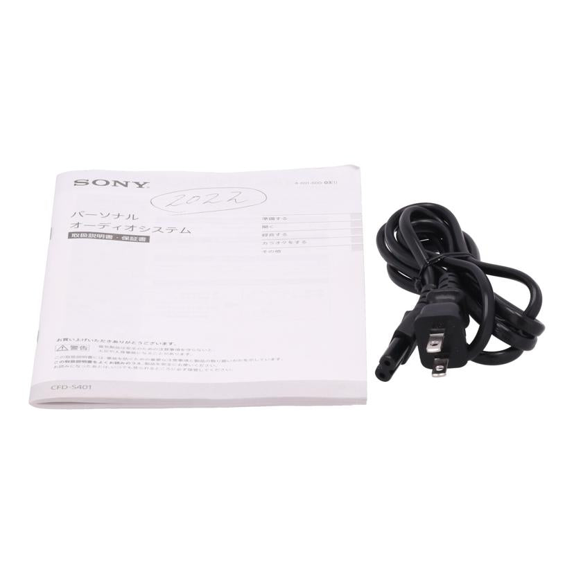 SONY　 ソニー　/CDラジカセ/CFD-S401//1058718/Bランク/75