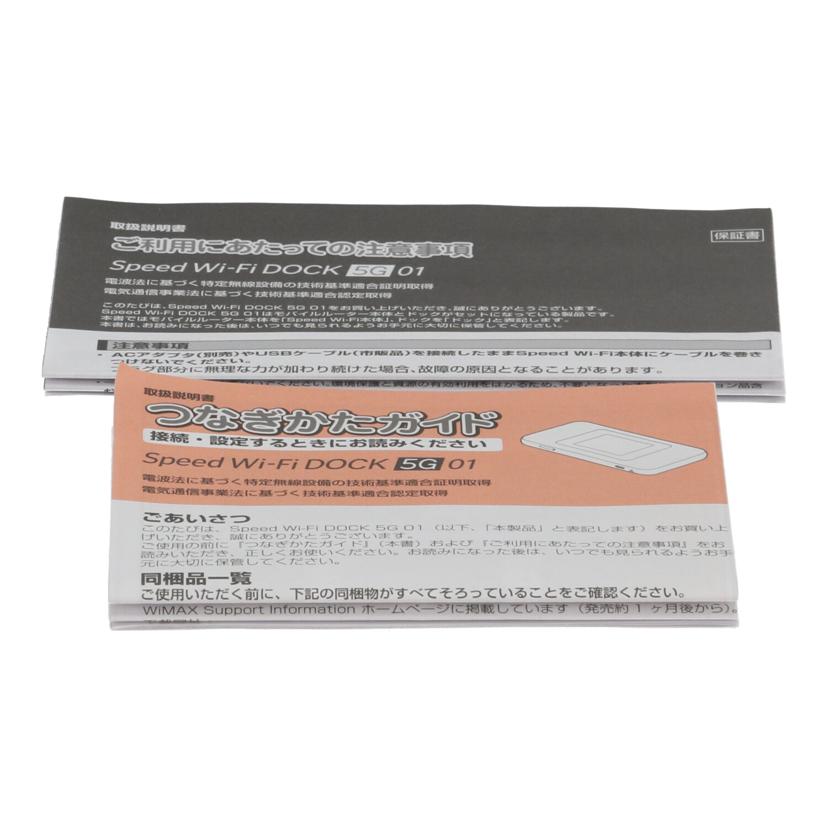 CPSpeed UQモバイル/モバイルルーター/Speed Wi-Fi DOCK 5G 01//CPS01AADZ13F042802727/Bランク/75