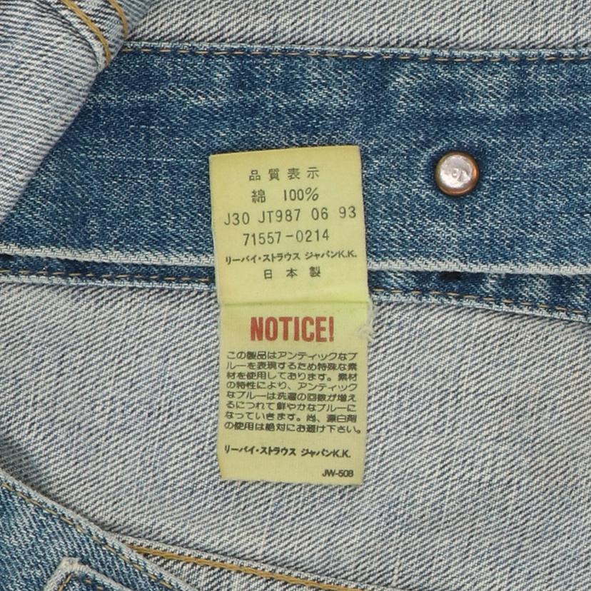 Levi’s リーバイス/90’s/3rd復刻/日本製/裏ボタンJ30/ヴィンテージ//ABランク/82