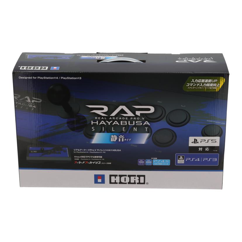 HORI ホリ /アーケードコントローラー/PS4-090/05527879/Bランク/62【中古】 HORI ホリ /ホビー｜WonderREX-ONLINE 公式通販サイト