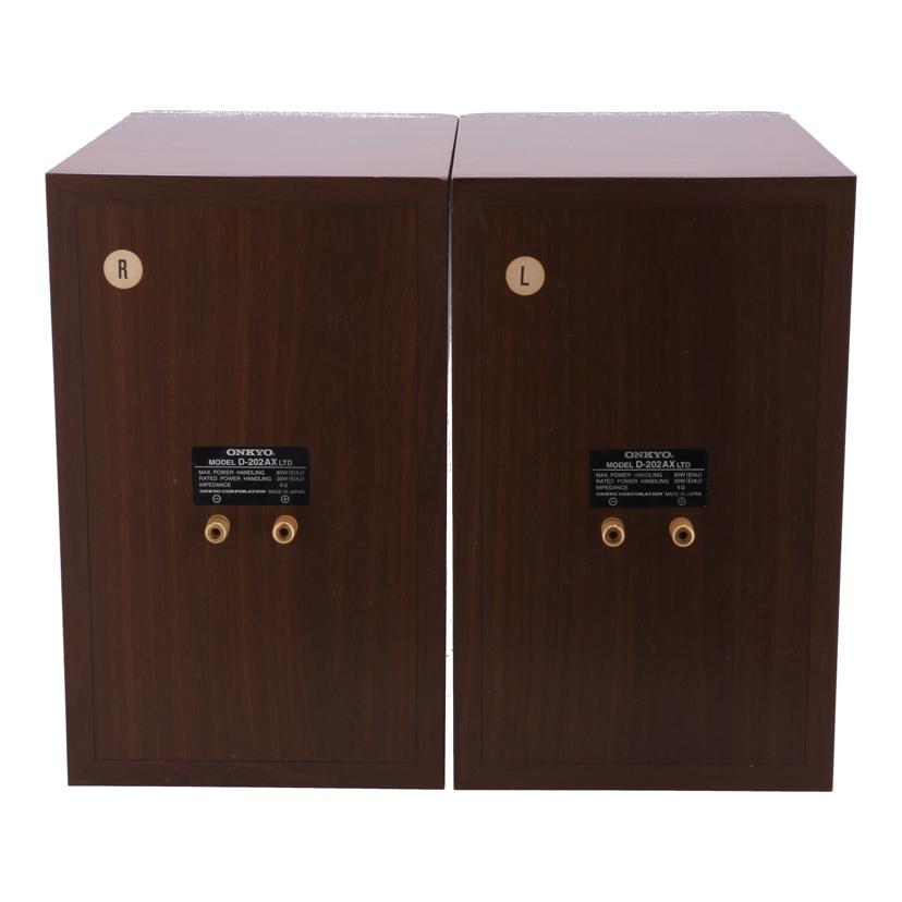 ONKYO オンキヨー　/スピーカー（ペア）/D-202AXLTD//-/Bランク/77