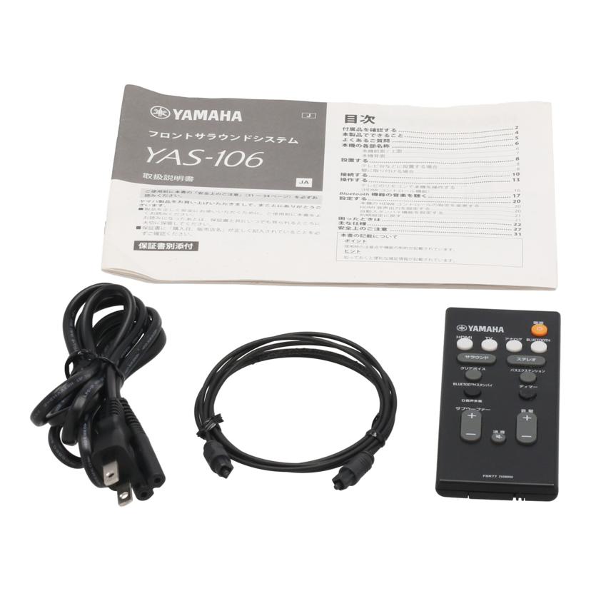 YAMAHA ヤマハ /サウンドバー/YAS-106//Z720037SV/Bランク/65