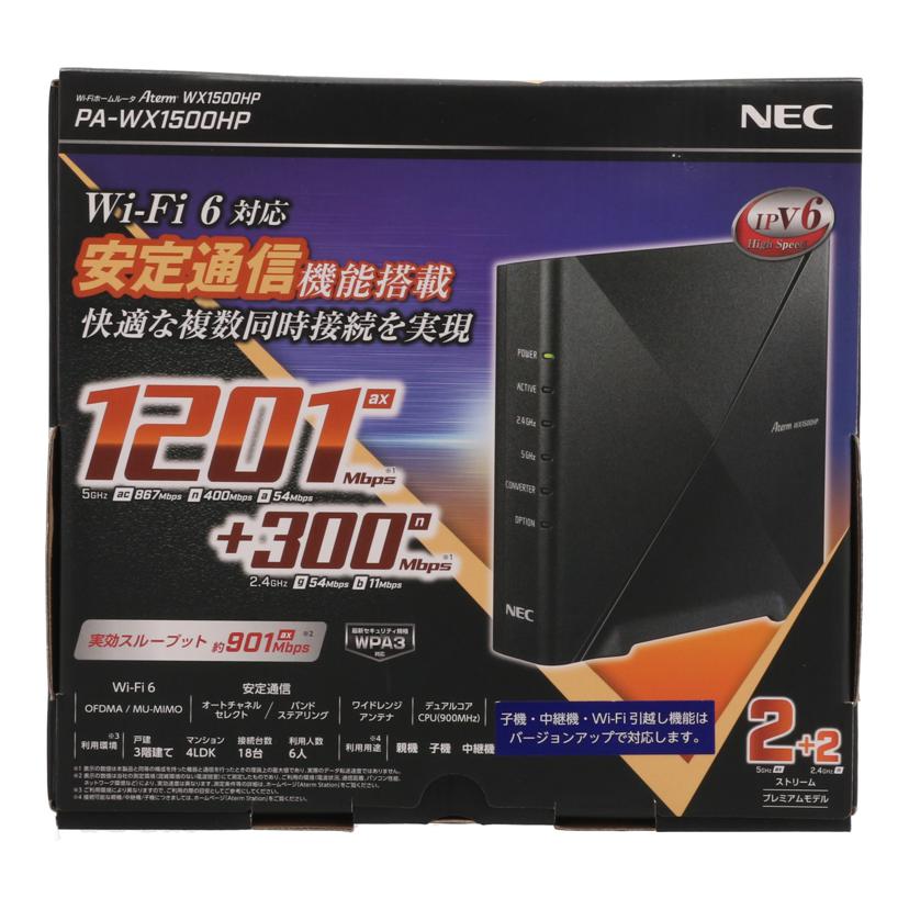 NEC 日本電気 /無線LANルーター/PA-WX1500HP//1501233082777C0/Bランク/81