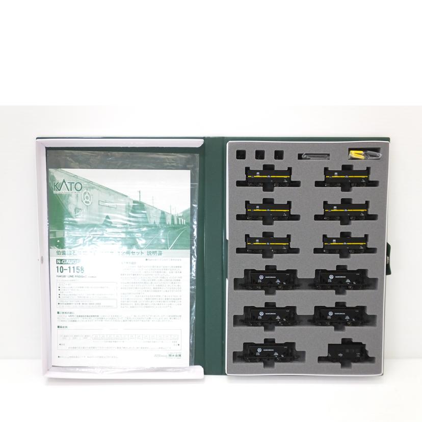 KATO KATO/伯備線　石灰輸送貨物列車　12両セット/10-1158//Aランク/88