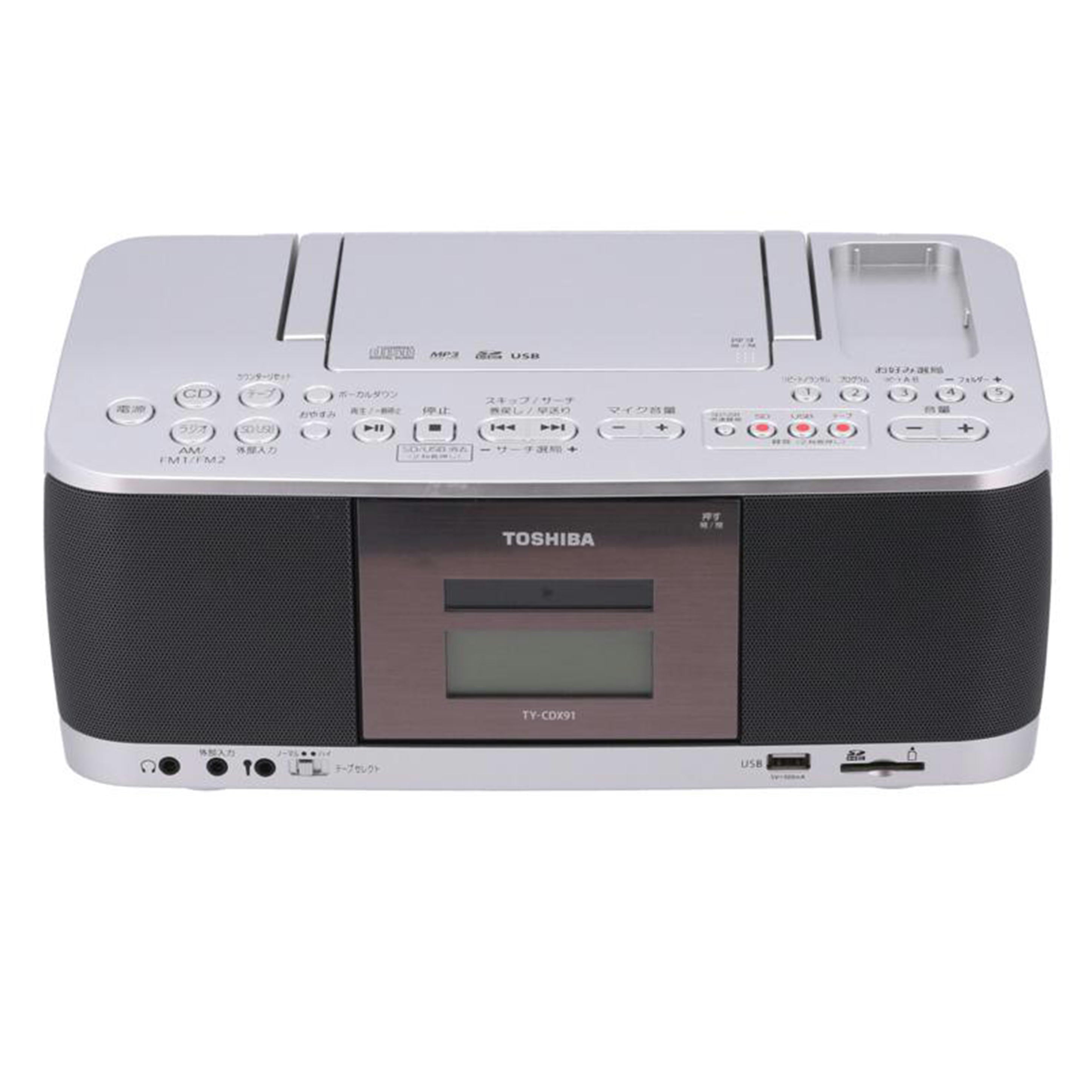 TOSHIBA 東芝　/CDラジカセ／Aurex/TY-CDX91//211255147S0/Bランク/77