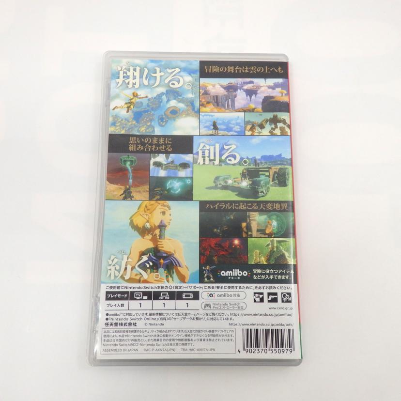 ゼルダの伝説//Aランク/77