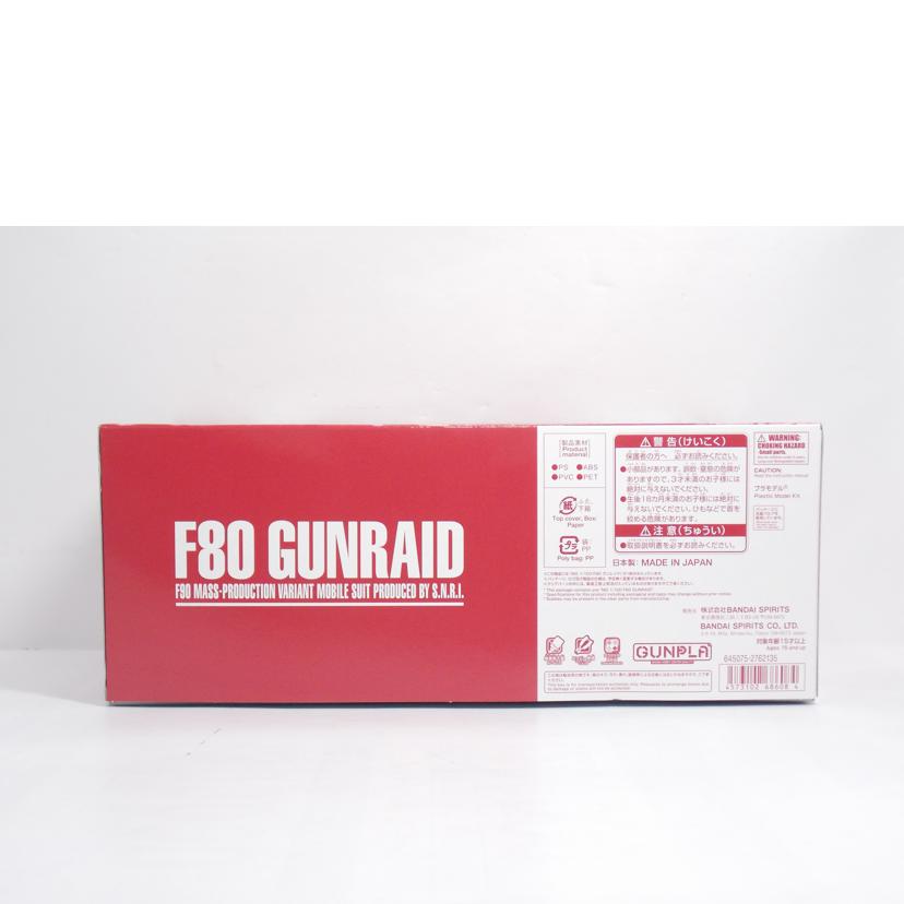 BANDAI バンダイ/MG　F80　ガンレイド//ABランク/42