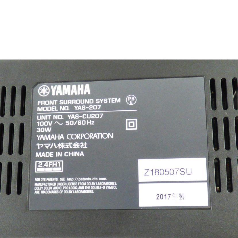 ＹＡＭＡＨＡ ヤマハ/サウンドバー／ＹＡＳ－ＣＵ２０７/YAS-CU207//Z180507SU/Aランク/64