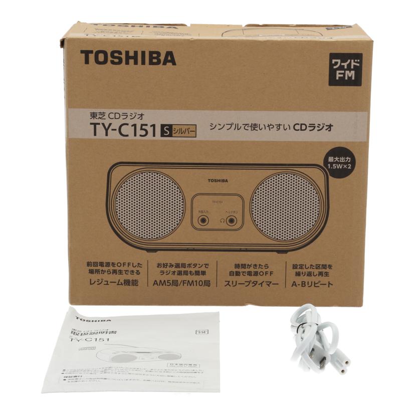 ＴＯＳＨＩＢＡ 東芝/ＣＤラジオ/TY-C151//191033154S0/Bランク/05