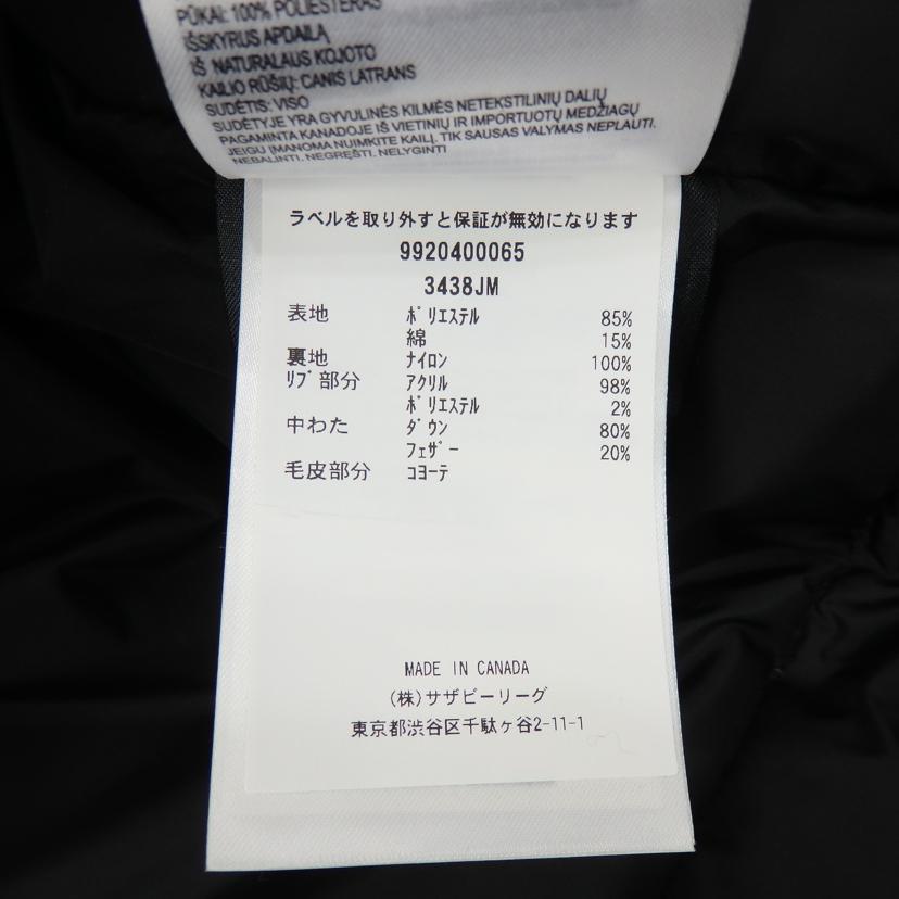 ＣＡＮＡＤＡ　ＧＯＯＳＥ カナダグース/ジャスパー/3438JM//Aランク/77