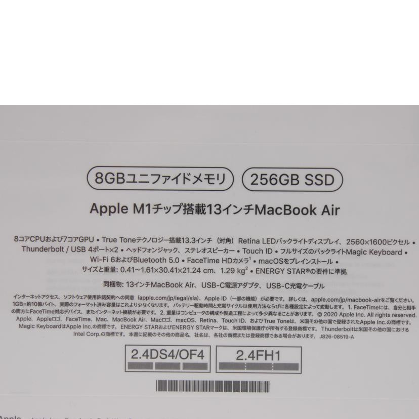 Ａｐｐｌｅ アップル/ＭａｃＢｏｏｋ　Ａｉｒ　１３/MGN63J/A//SFVHH80J6Q6L4/Sランク/75