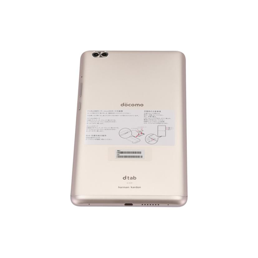 ｄｏｃｏｍｏ ドコモ/タブレット/dtab Compact d-02K docomo//VMT6R19301002341/Aランク/77