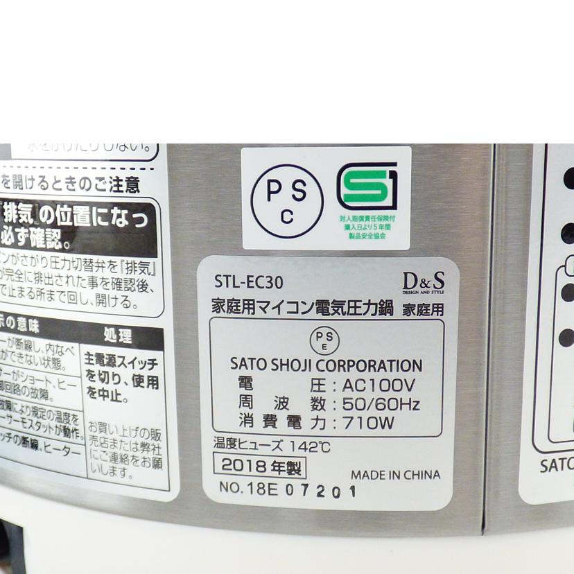 ＤＥＳＩＧＮ　ＡＮＤ　ＳＴＹＬＥ デザインアンドスタイル/マイコン電気圧力鍋/STL-EC30//18E07201/Bランク/64