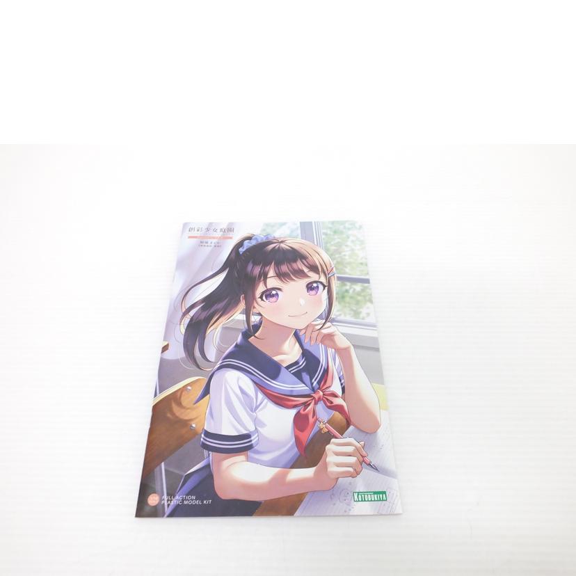 ＫＯＴＯＢＵＫＩＹＡ コトブキヤ/１／１０　結城まどか　桃桜高校・夏服　｢創彩少女庭園｣/JK009//SAランク/88