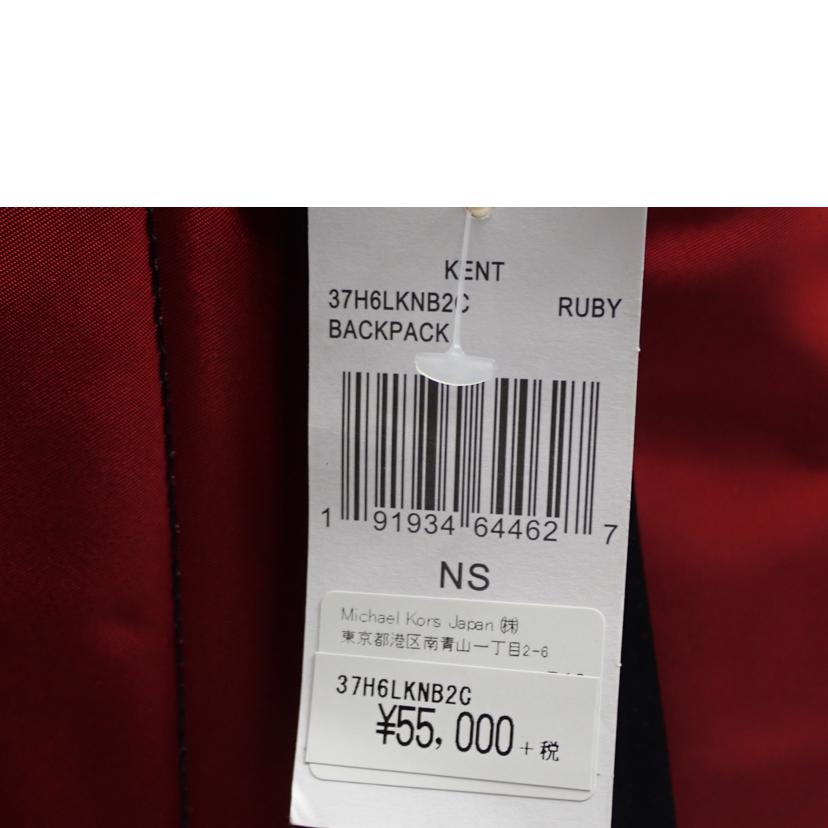 ＭＩＣＨＡＥＬＫＯＲＳ マイケルコース/リュック/37H6LKNB2C//ABランク/62