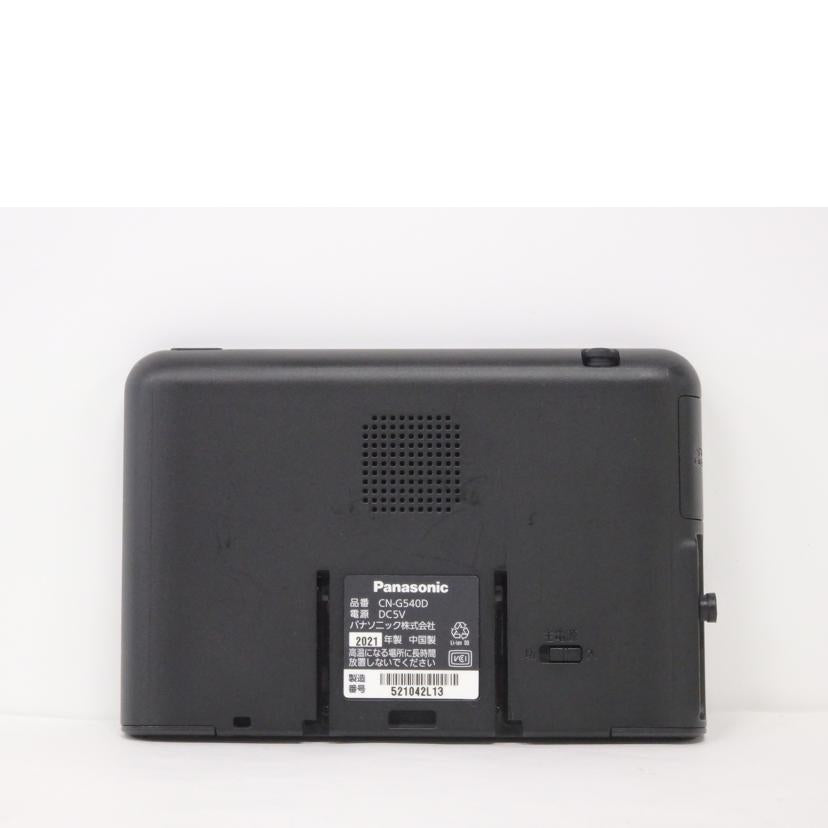 Ｐａｎａｓｏｎｉｃ パナソニック/ポータブルナビ/CN-G540D//521042L13/Bランク/64