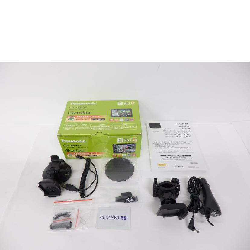 Ｐａｎａｓｏｎｉｃ パナソニック/ポータブルナビ/CN-G540D//521042L13/Bランク/64