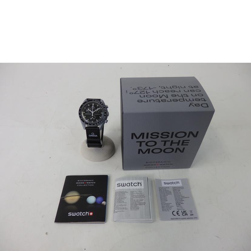 ＯＭＥＧＡ×ｓｗａｔｃｈ オメガ×スウォッチ/ムーンスウォッチ／ＭＩＳＳＯＮ　ＴＯ　ＴＨＥ　ＭＯＯＮ／クオーツ/SO33M100//Aランク/84