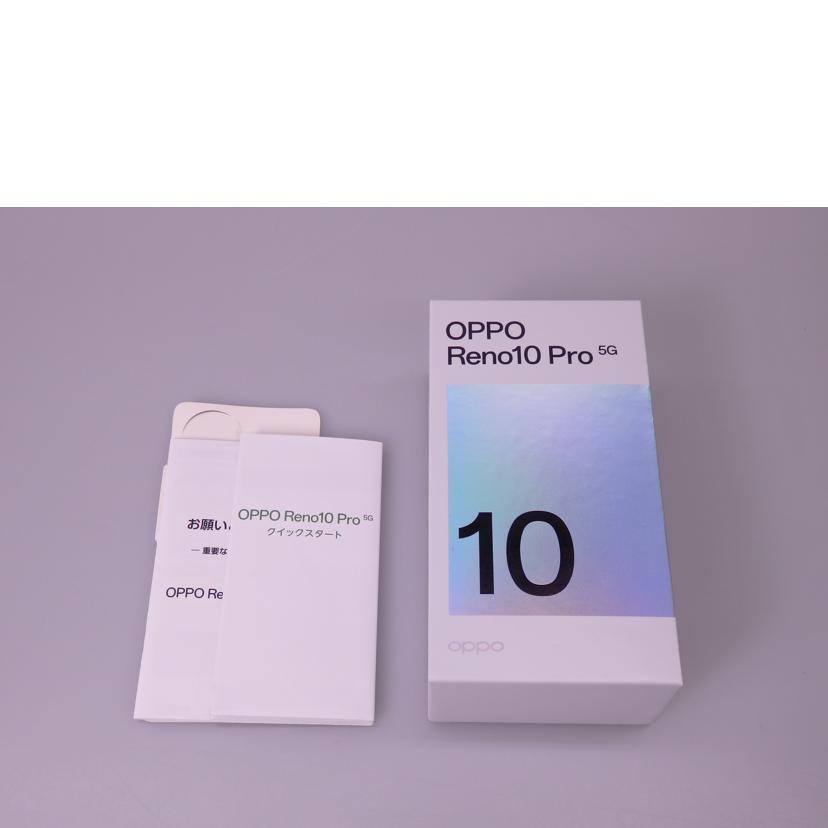 ＯＰＰＯ OPPO/ＯＰＰＯ　Ｒｅｎｏ１０　Ｐｒｏ／Ａ３０２０Ｐ/A3020P//798b826c/ABランク/76