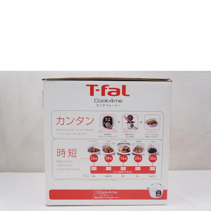 Ｔ－ｆａｌ ティファール/マルチクッカー/CY7011JP//Aランク/67