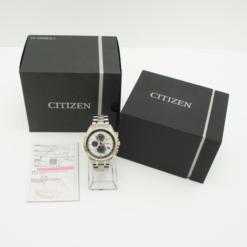 ＣＩＴＩＺＥＮ シチズン　世界限定700本/アテッサ・ダイレクトフライト／メンズ／電波ソーラー/AT8048-55A//142******/ABランク/88